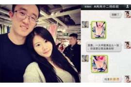 黔西南婚姻调查：无效或者被撤销的婚姻的法律后果